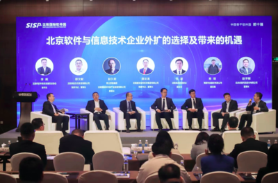 數(shù)聯(lián)京沈，智聚高新 沈陽高新區(qū)擘畫北方算谷新藍(lán)圖